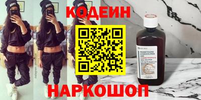 мефедрон мука Волгодонск