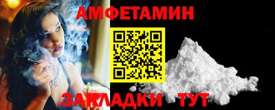 соль курить ск Апшеронск