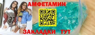 соль курить ск Апшеронск