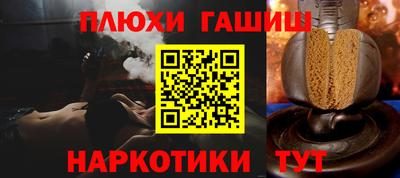 мефедрон мука Волгодонск