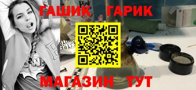 синтетический гашиш Гусиноозёрск