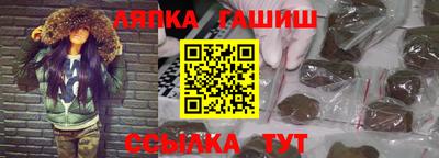 соль курить ск Апшеронск