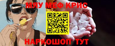 соль курить ск Апшеронск