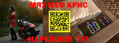 винт Волжский