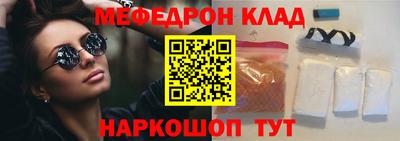 синтетический гашиш Гусиноозёрск