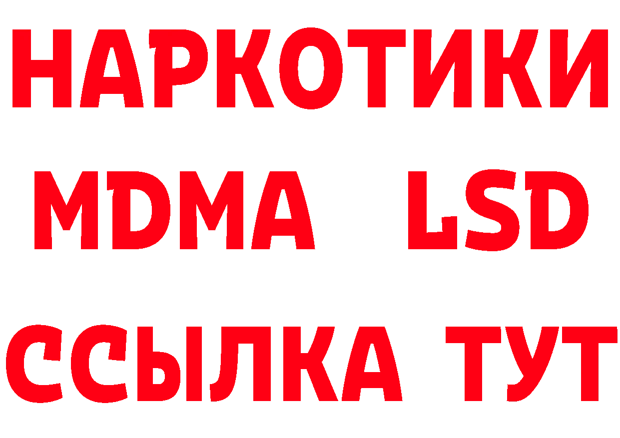 Продажа наркотиков маркетплейс состав Вязьма