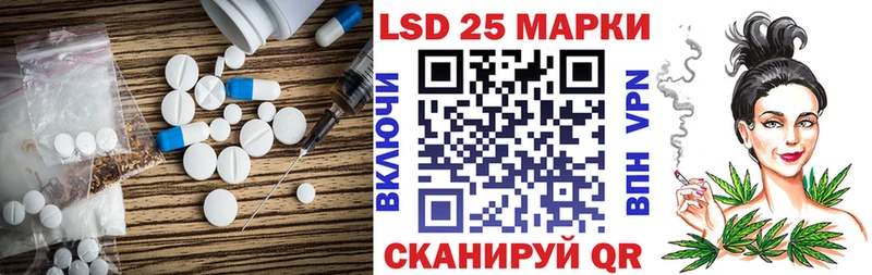 что такое наркотик  Вязьма  darknet состав  LSD-25 экстази кислота 