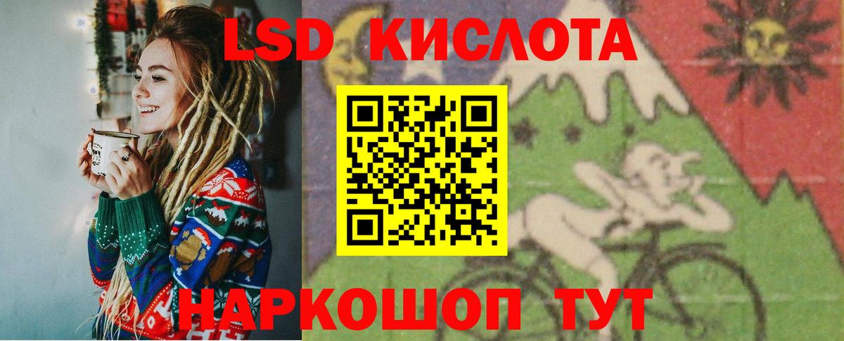 Лсд 25 экстази ecstasy  Вход с VPN  Лсд 25 экстази кислота  Вязьма 
