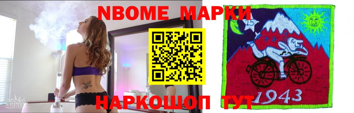 ЛСД экстази кислота Вязьма