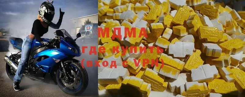 MDMA молли  где купить наркоту  Вязьма 