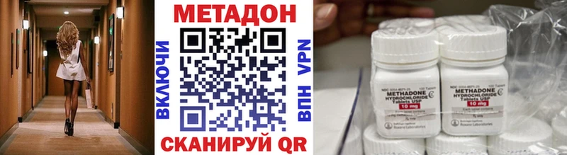 что такое   Вязьма  МЕТАДОН мёд 