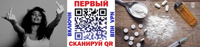 Метамфетамин Декстрометамфетамин 99.9%  Вязьма 