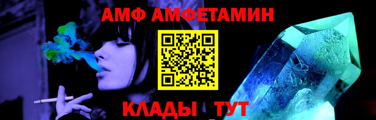 Метамфетамин кристалл  Вход с VPN  Вязьма 