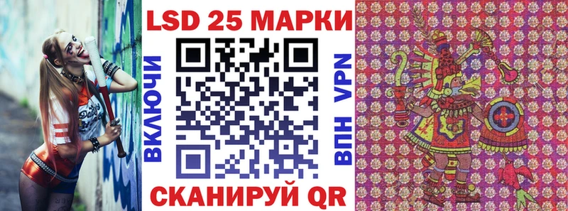 Марки 25I-NBOMe 1,8мг  ссылка на мегу зеркало  Вязьма 
