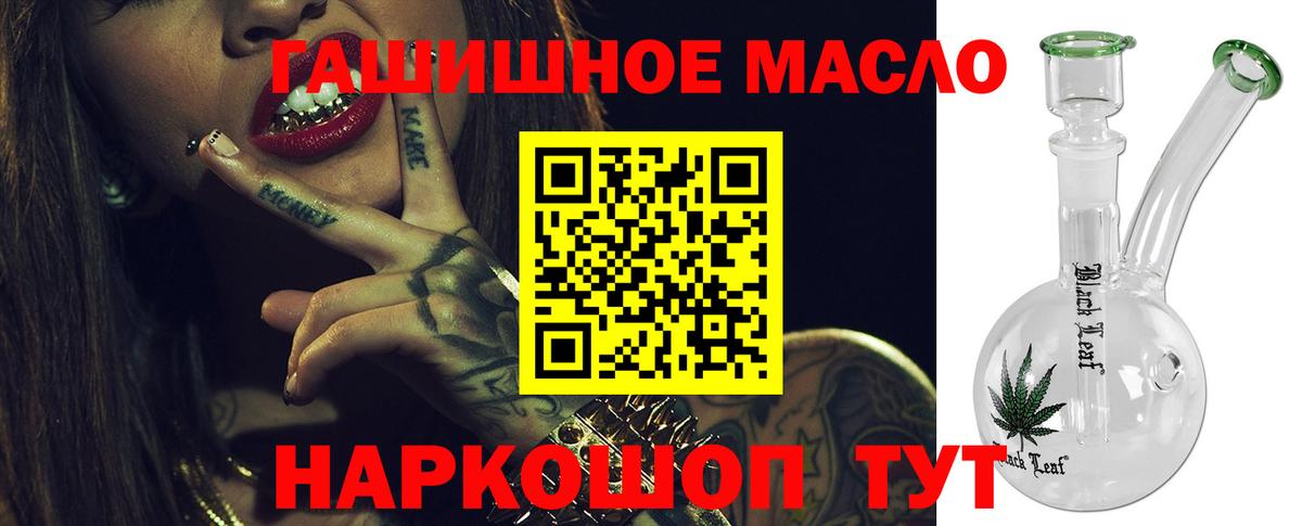 ТГК вейп  Вход с VPN  Вязьма  где купить наркоту  Дистиллят ТГК вейп 
