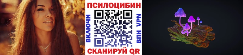 цены   Вязьма  Галлюциногенные грибы MAGIC MUSHROOMS 