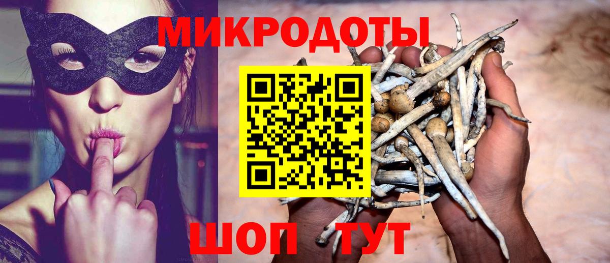 Галлюциногенные грибы ЛСД  Вход с VPN  Вязьма 