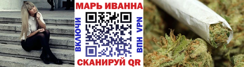 ОМГ ОМГ tor  Вязьма  Марихуана LSD WEED 