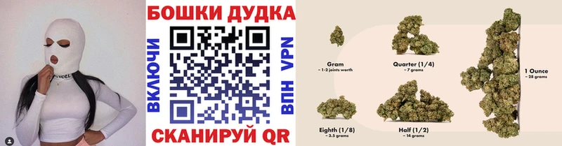 Каннабис планчик Вязьма