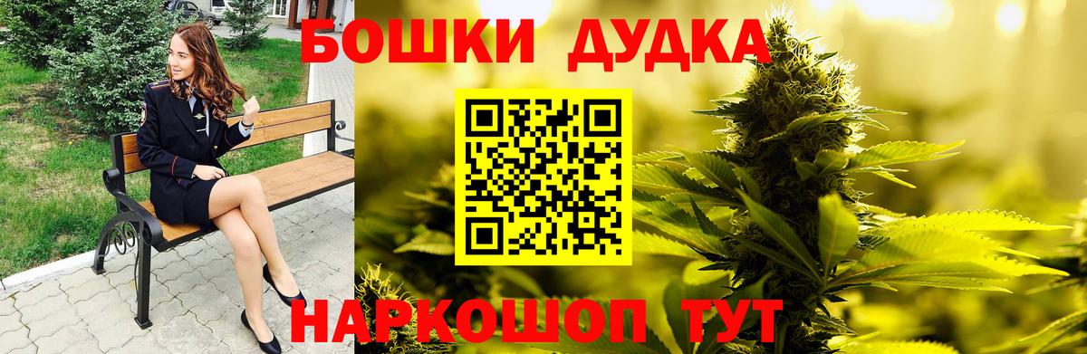 Бошки Шишки SATIVA & INDICA  Вход с VPN  Вязьма  Бошки Шишки тримм  Марихуана SATIVA & INDICA 