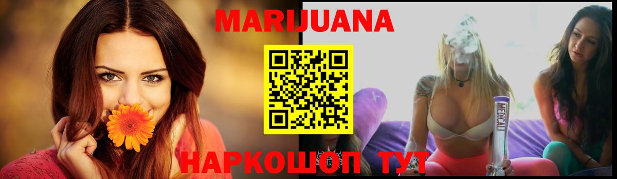 Каннабис Amnesia  Конопля White Widow  Канабис семена  Вязьма 